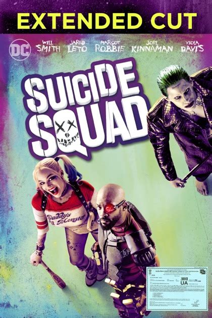 suicide squad extended cut